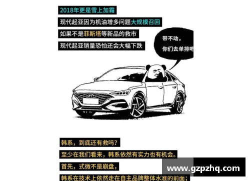 丹麦神话什么意思？(二享车是什么意思？)