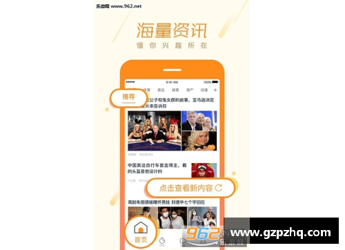 体育专业有前途吗？(怎么让头条不推送体育？)