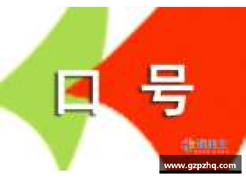 以一开头简单幽默的队名和口号？(2022团队队名口号？)