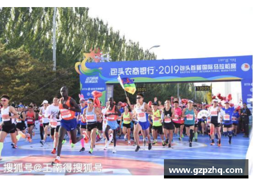 包头马拉松补给点有什么？(包头马拉松电动车可以通行吗？)