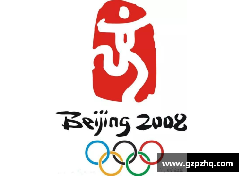 北京2008奥运会标志？(奥运会的标志是什么样的？)