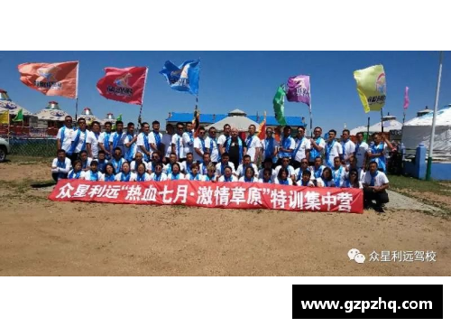 全运会是多少年举行一次啊？(西安市区那里的驾驶学校练车环境好啊？)