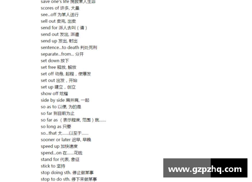 哪些词组表示将要做某事.它们之间的区别是什么？(欧洲国家有哪些分别与中国的时差时差是多少写主要国家即可？)